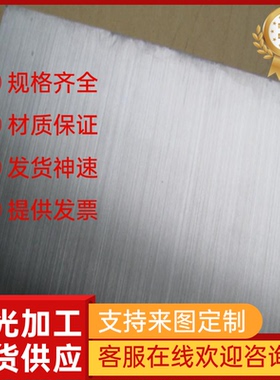 碳素钢C01RR C02RR C05RR C08RR C10RR C12RR C18RR圆钢 钢板