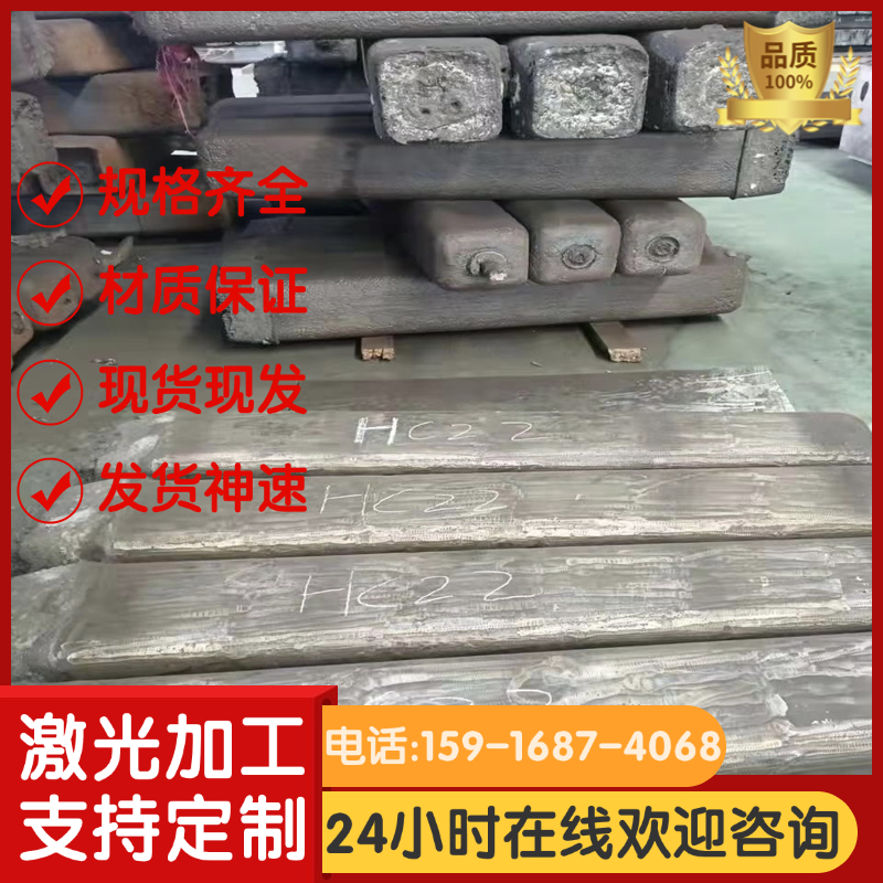 45号钢板光板精板Q235加工定制P20精料CR12MOV模具钢材H13 42crmo