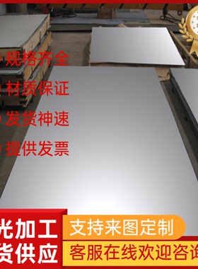 冷轧板加工SPCCDC01钢板冲压DC03ST14拉伸深冲DC04SPCE08AL切割