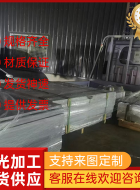 3003-H14铝合金2024铝板A5052H112铝棒3003H18铝板5A05-F薄板5A02