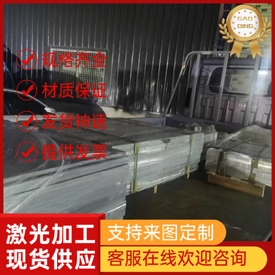 3003-H14铝合金2024铝板A5052H112铝棒3003H18铝板5A05-F薄板5A02