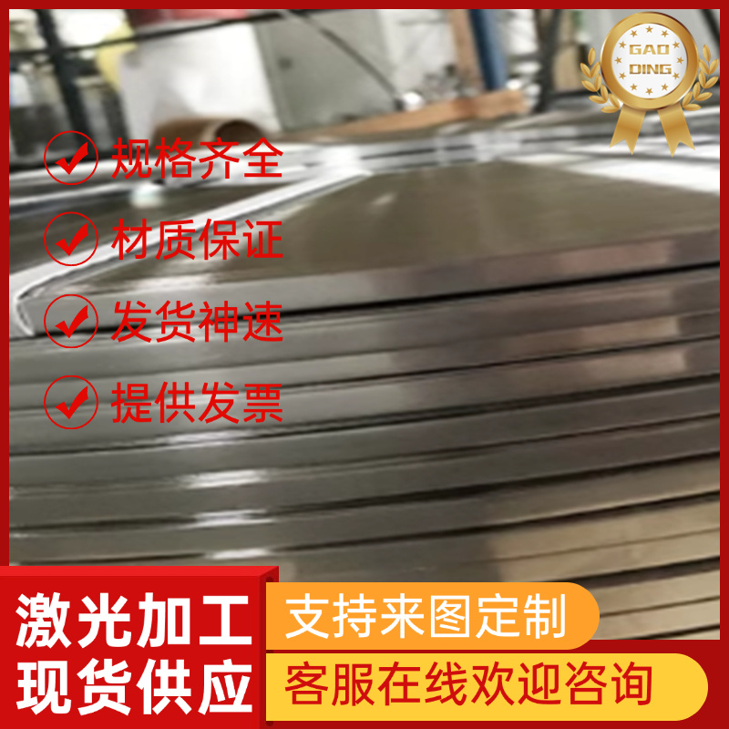 60CrMnBA弹簧钢30W4Cr2VA钢板70Si2CrA锰钢51CrMoV4钢棒52MnCrB3