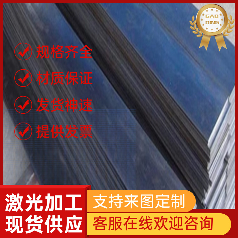 供SM60C弹簧钢1.0612卷带S70C-CSP钢棒61SiCr7软硬料SAE1566 C85S