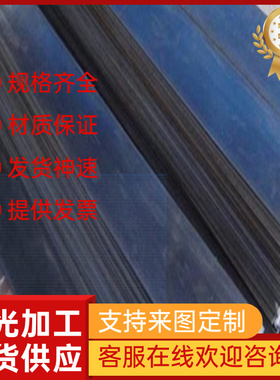 供SM60C弹簧钢1.0612卷带S70C-CSP钢棒61SiCr7软硬料SAE1566 C85S