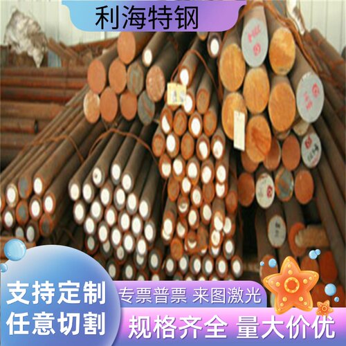 零切零卖国标低碳钢1018冷扎板 20号钢冷轧板卷10号钢板 DC04冷板
