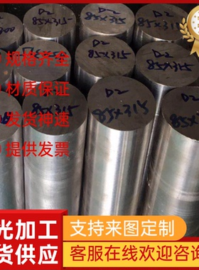 精密9Cr18MoV不锈钢0Cr17Ni4Cu4Nb圆棒0Cr17Ni7Al 0Cr15Ni7Mo2Al