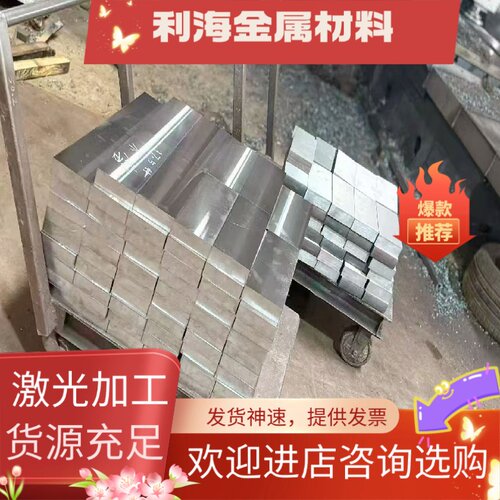 inconel718 600 625高温合金钢板材圆钢棒料 哈氏合金C276圆棒材