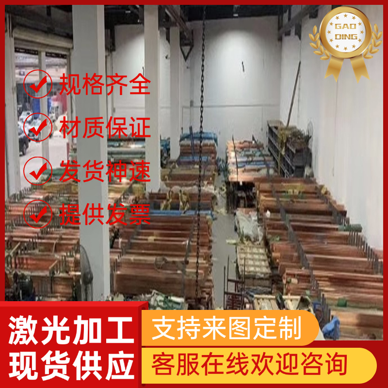 C17530铍铜卷带CB101铜合金CUBE1.7铍铜板Qbe2 CuBe2 C1720铍铜棒