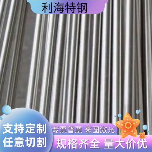 40Cr 42CrMo 40CrNiMo 38CrMoAl钢板20CrMnTi GCr15 60Si2Mn圆钢