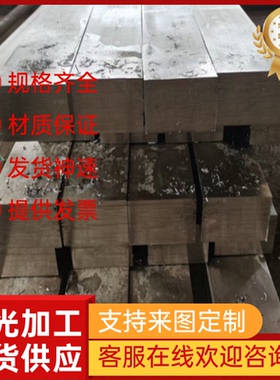 430不锈钢904L光亮棒310S实心棒S31800圆棒317L圆钢SUS304N2零切