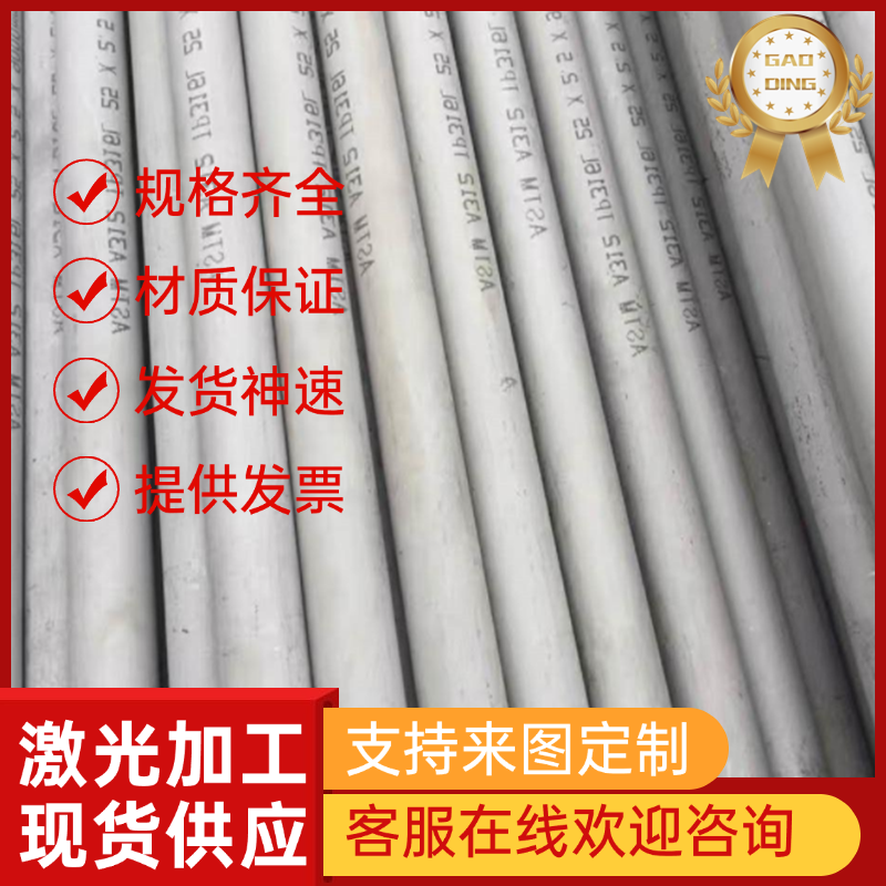 GH35高温合金钢GH139圆棒GH140 GH35A圆钢GH5188 GH145钢板GH2761