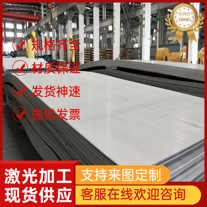 B340 590DP深冲拉伸 冷轧钢板 0.5-3.0mm HC340LA 冷轧汽车钢板