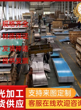 AlSi1Mg0.8、AlMg1SiPb、AlMn1Mg0.5铝板AlMn1、AlMn0.5Mg0.5铝棒