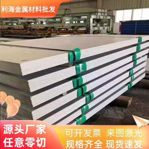 不锈铁SUS440C 420 430 416 420J2 410C不锈钢板光棒板棒0.8-10.0
