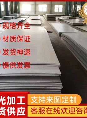 SAPH310冷轧钢板B280VK冲压级钢带SPFC54钢卷304LN SSPCC汽车用钢