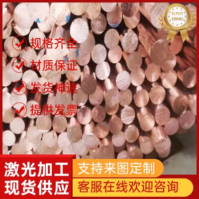 C62400 铝青铜 ZCuAl10Fe3Mn2 铜管 铜棒 QAI10-3-1.5 铜带