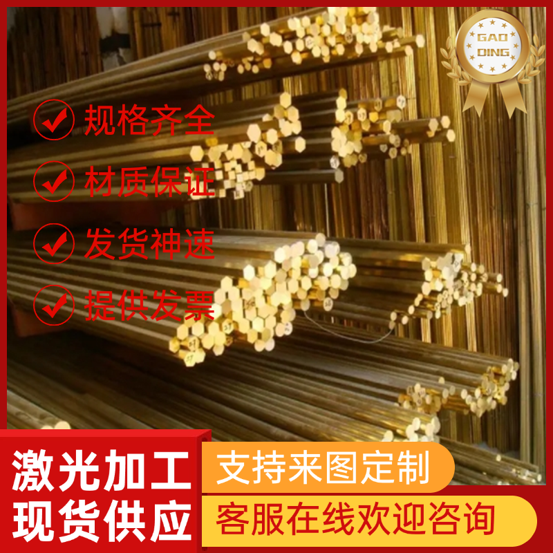 C95200铝青铜 QAL9-2高硬铝青铜板 CuAL9Mn2铸造铝青铜铸造铜合金