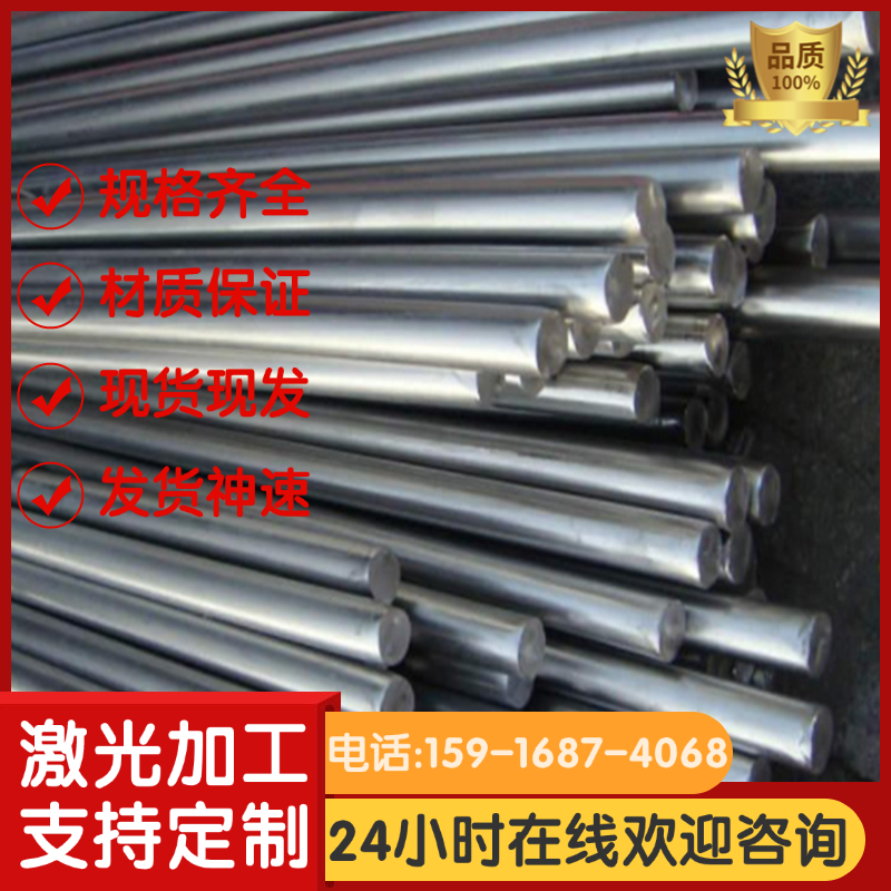 SS1331 低合金钢 P265NJ2 冷轧板 S450J0 低碳板料 S20CK冷拔圆棒