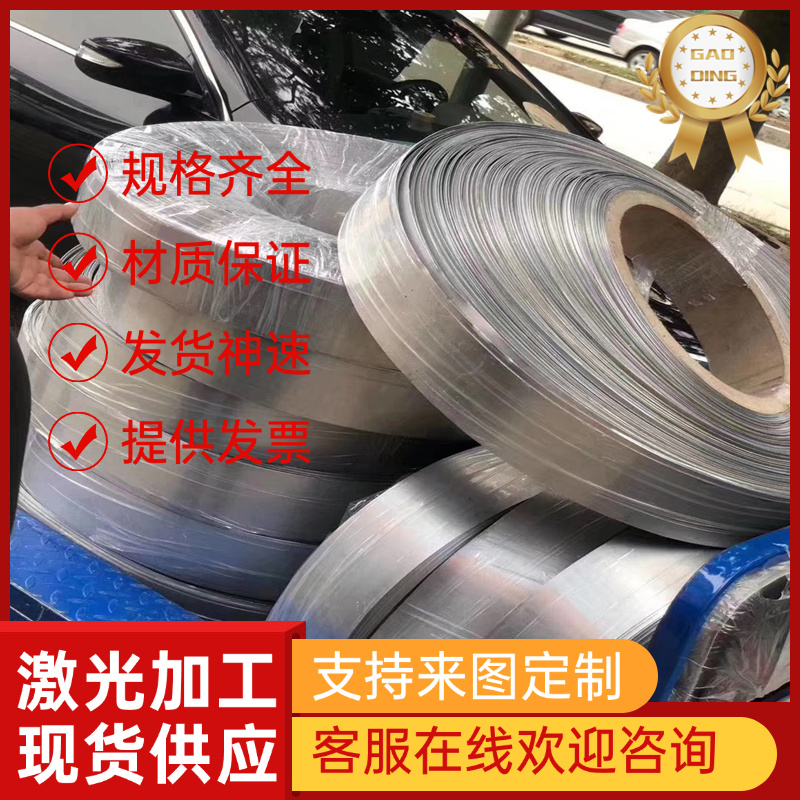 3004 3005铝板 7075-T6铝排铝棒 3A21 LF21铝板AL7075 OB46铝合金