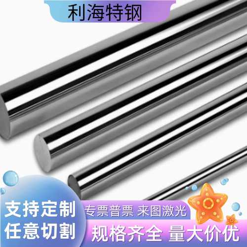 F6NM 1.4313不锈钢材料X3CrNiMo13-4 04Cr13Ni5Mo圆棒圆钢钢板管