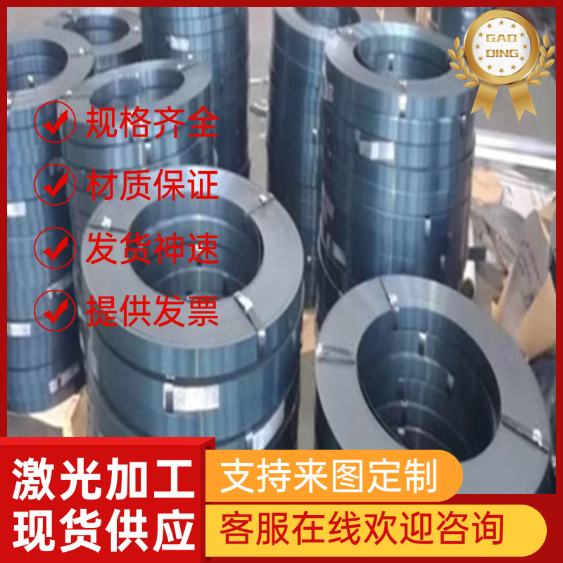 55SI7钢板S70C钢片SUP10-CSP弹簧钢SUP960SiCr7圆棒55CrMnA圆钢