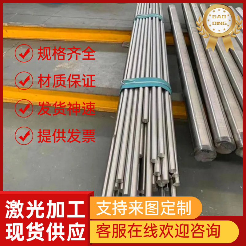 供应供应防锈铝LF21铝合金AlMn1Cu 铝板 铝棒 铝带现货规格齐全