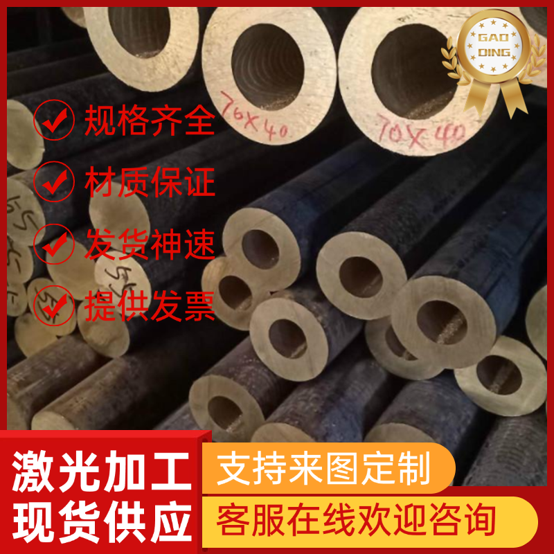 优质T2 T3 TU1 TU2 TP2 H96 HFe58-1-1 HAl60-1-1 铜合金圆棒棒材