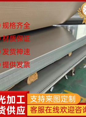 AL7075铝合金板5052铝块2A14T4铝排AA1060铝型材LY10 6061-T6散切