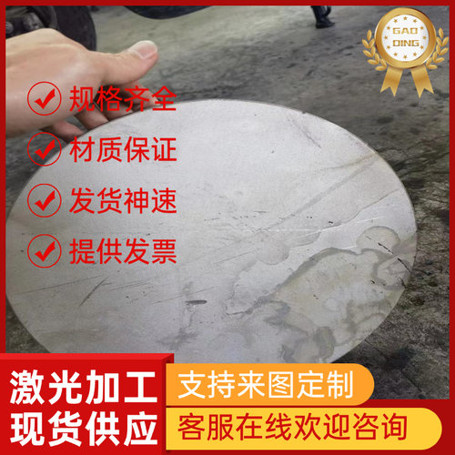 GH1131镍基高温合金GH1140 GH3030钢板GH3039圆钢N06690管材HC-22