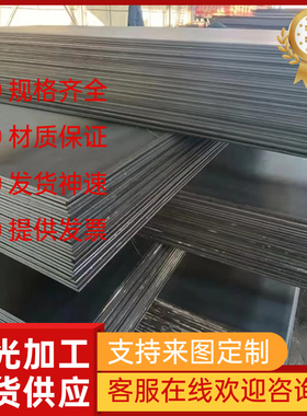 国标HC340LA/HC260LA汽用冷轧板 ST12/ST15冷板 JSC270E汽车钢板