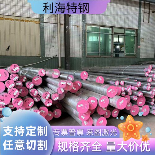 316Ti不锈钢棒303Cu 304F 316LN 321 2507 2205 316L 310S定制