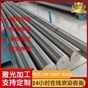 9SMnPb28K易切削钢板10S20圆棒38SMn28光亮棒12SMNPB35环保SUM23L