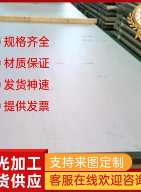 2024-T3铝合金2014-T6铝带2024-T4铝棒2024-T351中厚铝板7075-T6