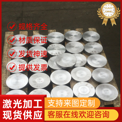 ADC12 ADC10压铸铝 铝棒材YL113铝合金A380 ZL101 A356 A360铝板