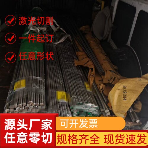 430不锈钢圆棒430F易切削棒430FR圆钢抛光研磨棒SUS430板材规格齐