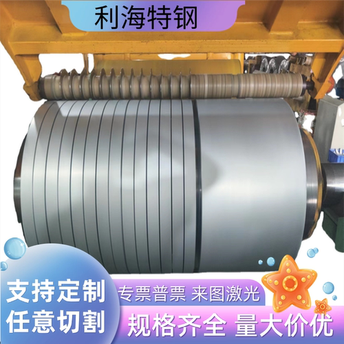 HG70D高强钢板HG60E HG785E Q960E Q890D Q550ME Q420 S700MC酸洗
