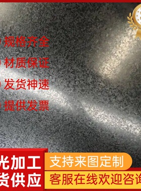 HC240/390DP冷轧钢板 SAPH400汽车用钢 S700MC钢带 QStE460TM卷料