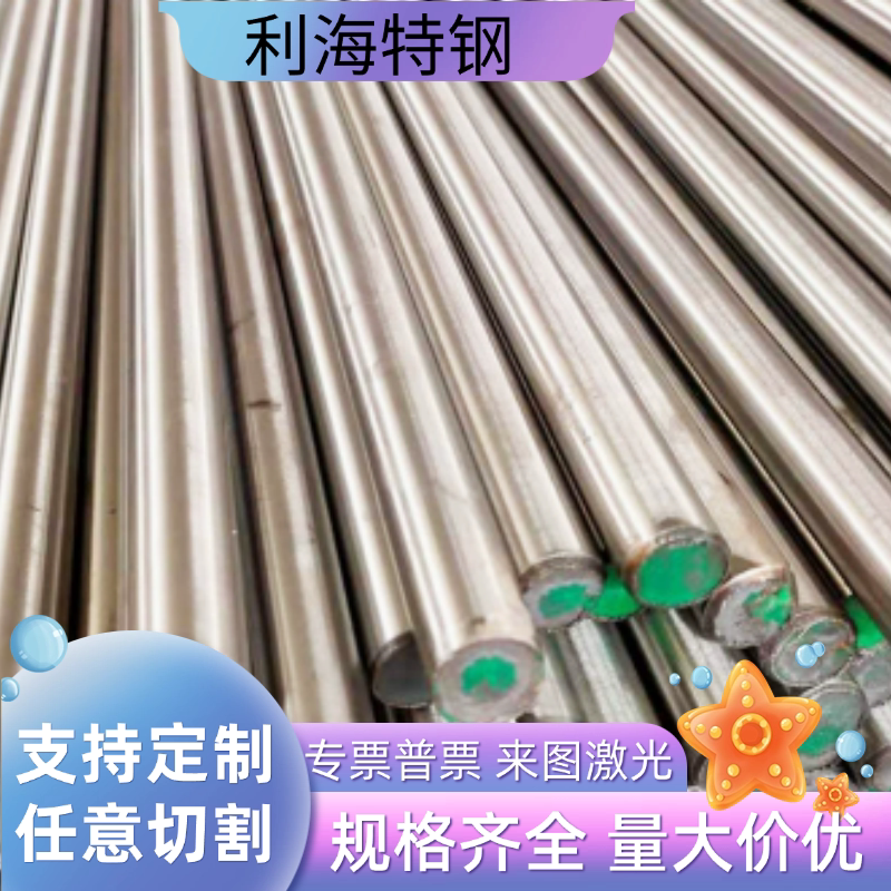 Q355B圆钢Q345光圆 圆棒16Mn 冷拉光圆 低合金钢 直径7-300mm现货