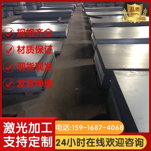 S136 精光板 P20 预硬钢板 718H模具钢 圆棒 NAK80 H13 4Cr13圆钢