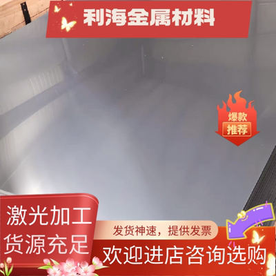 SAE1018冷轧钢板AISI1045 1020 1010 4140 A514GRB  SA283GRC美标