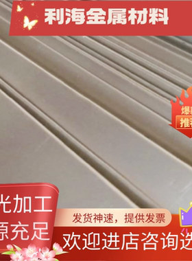 QAL9-4铝青铜QAL10-4-4铜棒PW92 CuAl7铜板C86300 SCu6100A铜合金