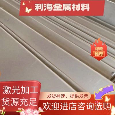 QAL9-4铝青铜QAL10-4-4铜棒PW92 CuAl7铜板C86300 SCu6100A铜合金