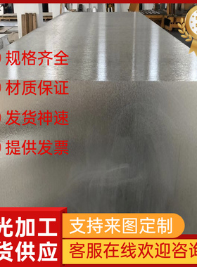 6061 HB95铝合金3A21中厚板GB6061t6铝箔LY12 5A06铝管1060铝扁棒