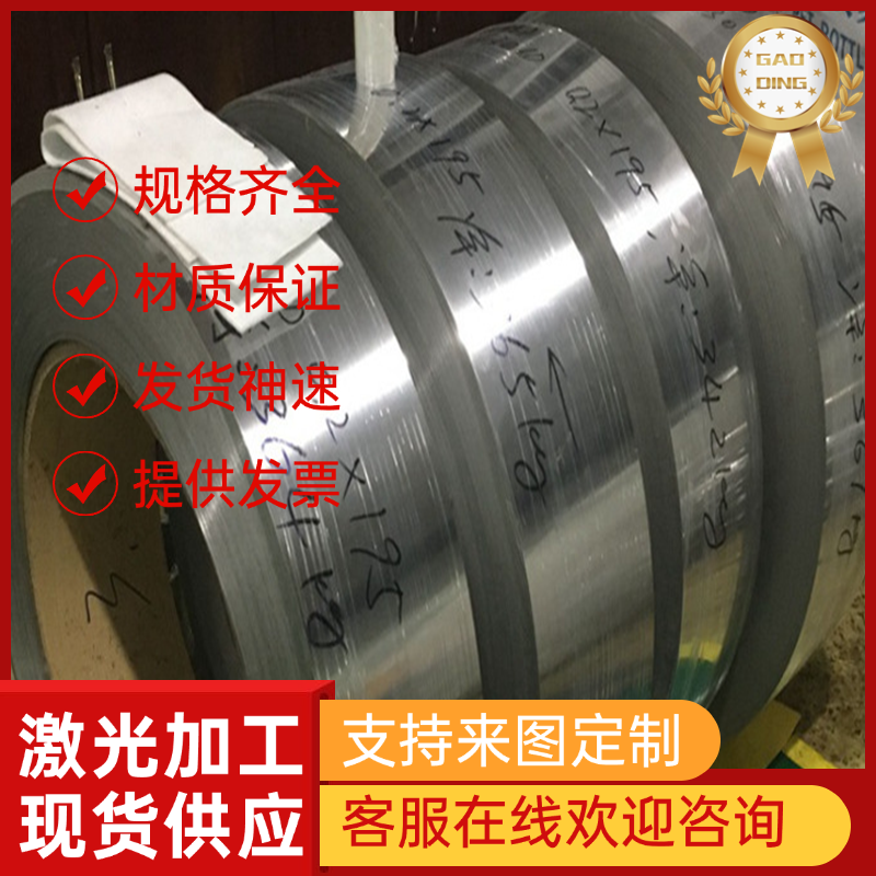 供应不锈钢0Cr18Ni12Mo3Ti SS2361 光亮棒254SMo 钢板0Cr18Ni9