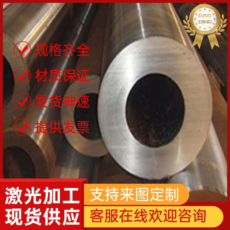 CC333G铜棒 QAl9-5-1-1板料TS2铝青铜C63600铜排 CUAL7FE2铜合金