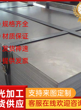 ZAlCu5Mn铝合金ZL201铝棒AL7075-T6铝板ZAlCu5MnA铝排ZL201A铝卷