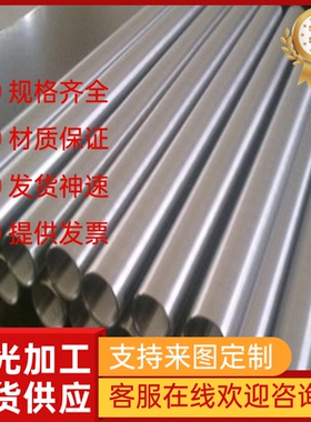 1S31782 耐热X1CrNiMoCu12-7-3马氏体不锈钢14Cr12Ni2WMoVNb圆棒