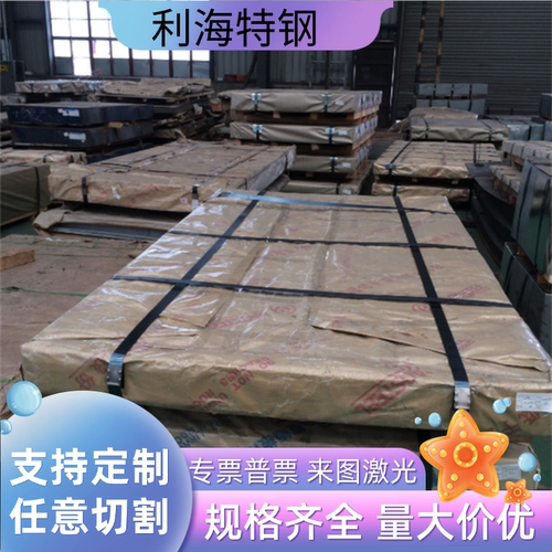 供应高强度15N20冷轧热轧弹簧钢板 淬火刀具专用15N20弹簧钢片