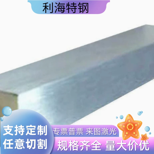 SS400碳素钢结构钢SS330圆钢SPHC高强度耐磨钢板SS490圆棒SCM440