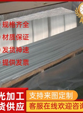 30CrMrSiA 圆棒 SUS317 不锈钢 00Cr18Ni14Mo3 冷轧板 S31793